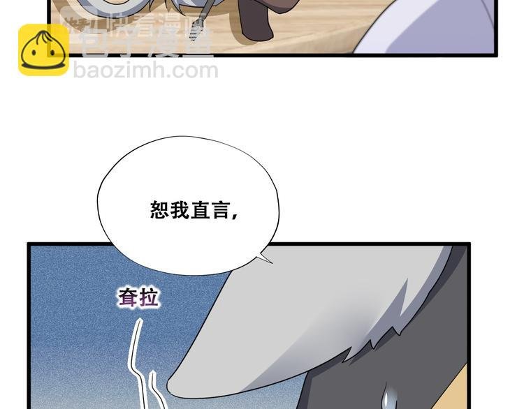 028 等着叫爸爸