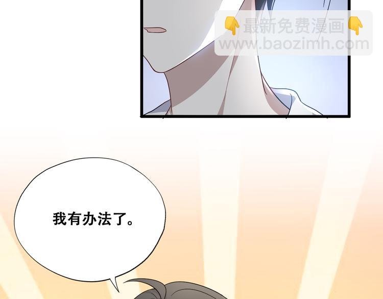 028 等着叫爸爸