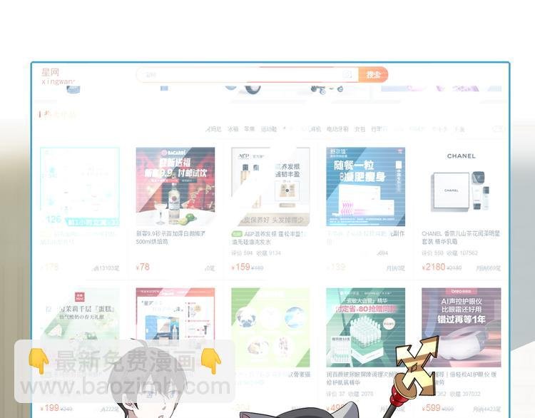 028 等着叫爸爸