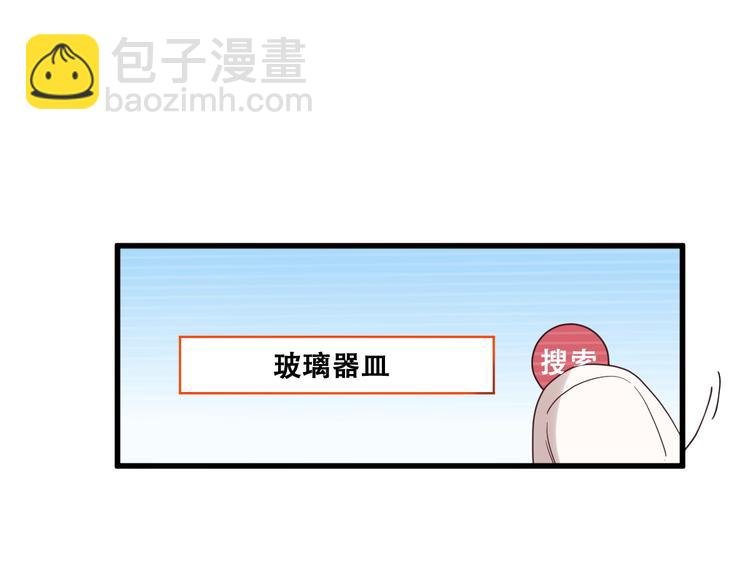 028 等着叫爸爸