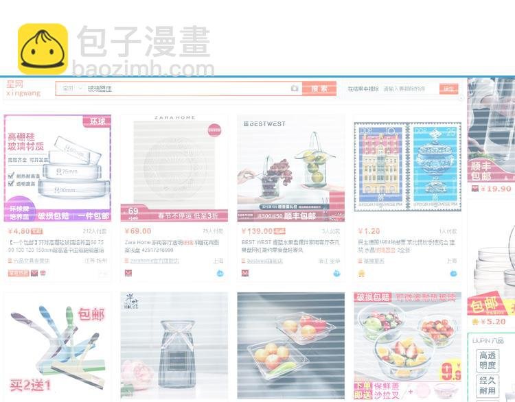 028 等着叫爸爸