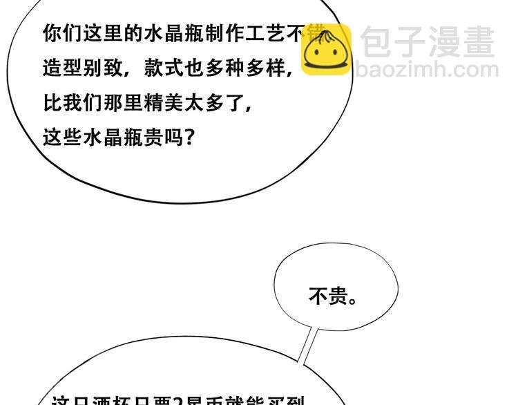 028 等着叫爸爸