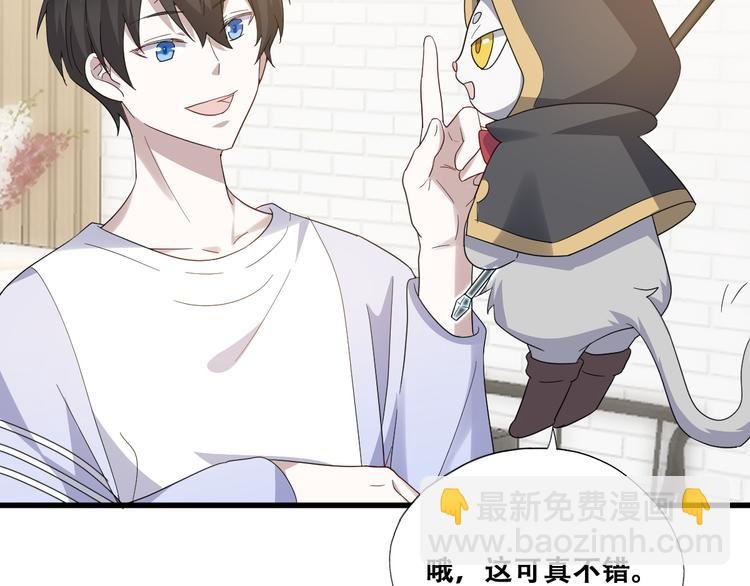 028 等着叫爸爸