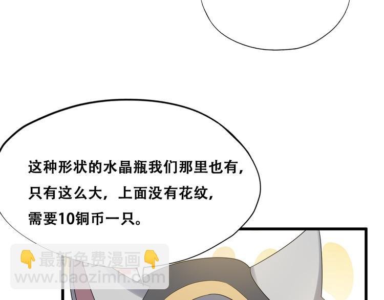 028 等着叫爸爸