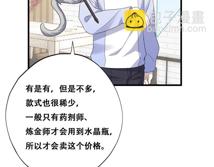 028 等着叫爸爸