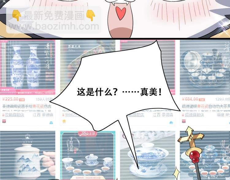028 等着叫爸爸