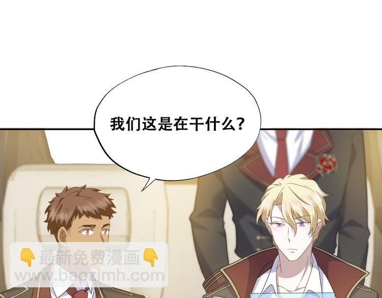 029 莱瑟再见孩子们