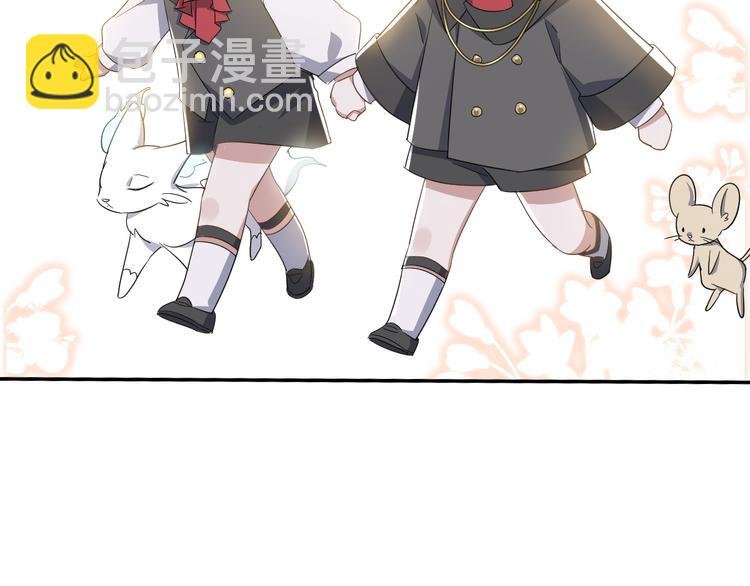 029 莱瑟再见孩子们