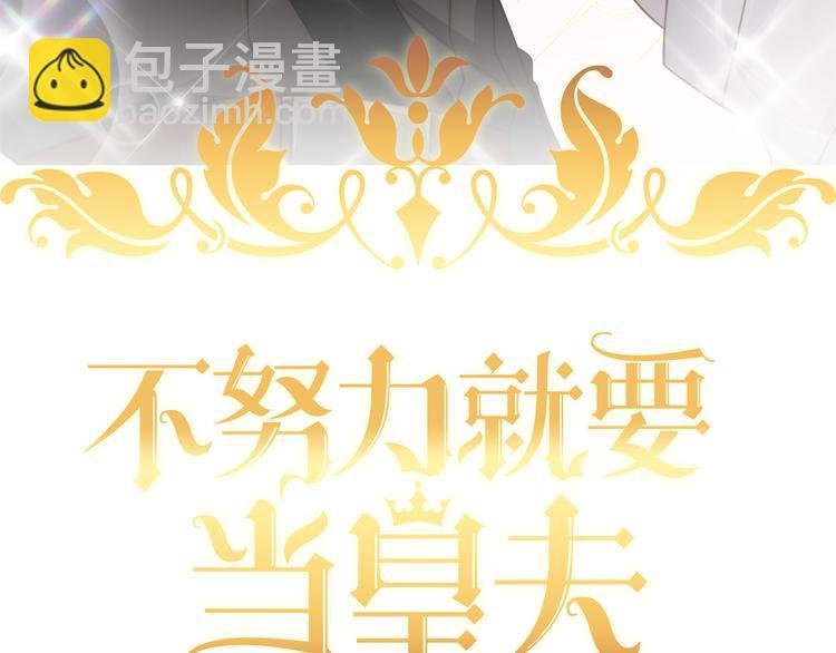 030 被殴打的迦拉