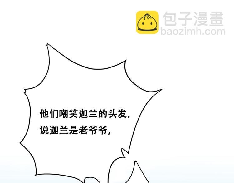 030 被殴打的迦拉