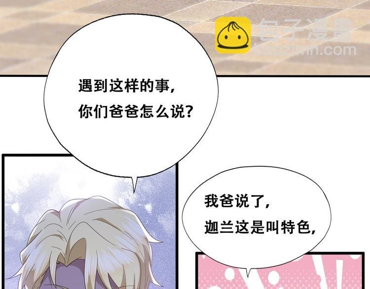 030 被殴打的迦拉