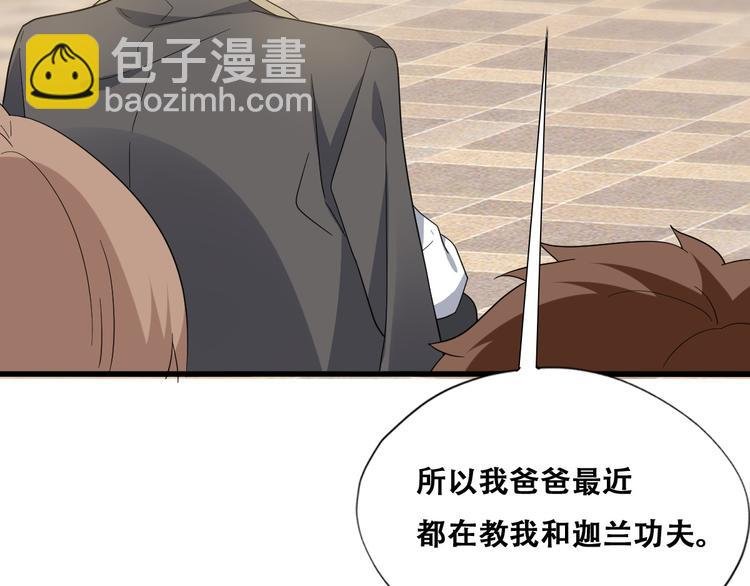 030 被殴打的迦拉