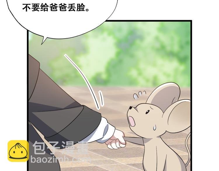 030 被殴打的迦拉