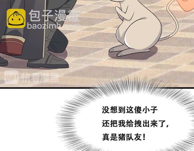 030 被殴打的迦拉