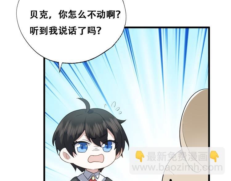 030 被殴打的迦拉
