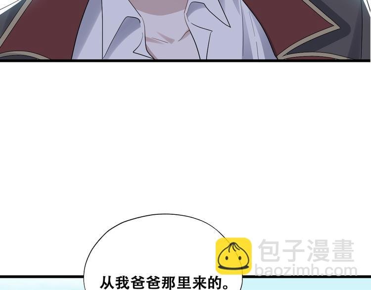 031 又起争执