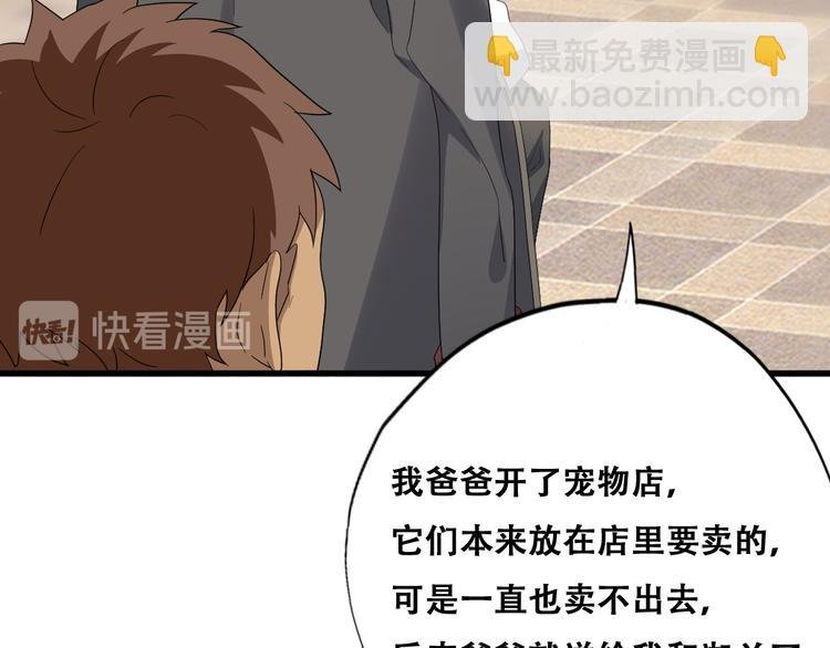 031 又起争执