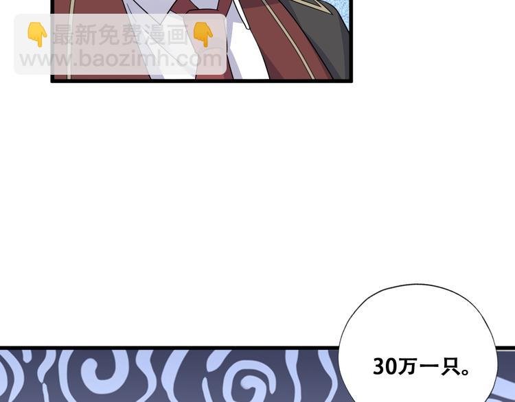 031 又起争执