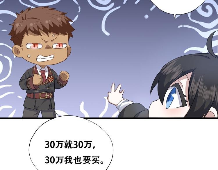 031 又起争执