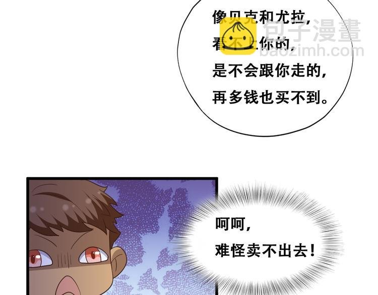031 又起争执