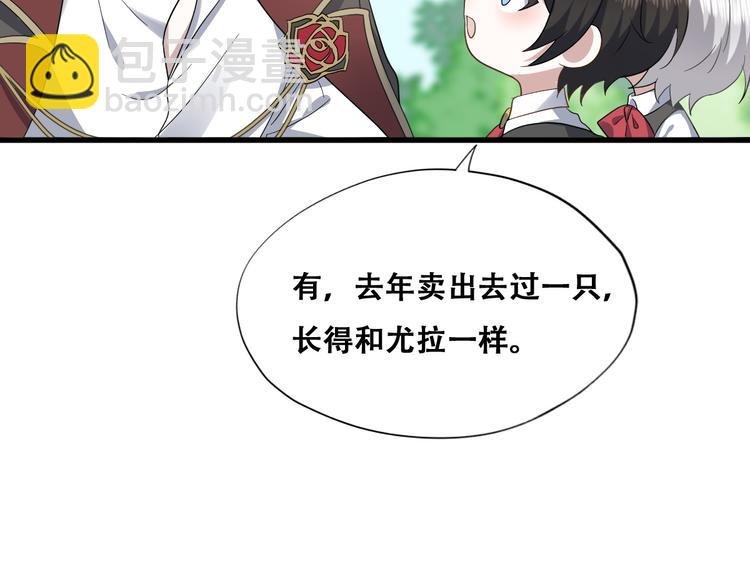 031 又起争执
