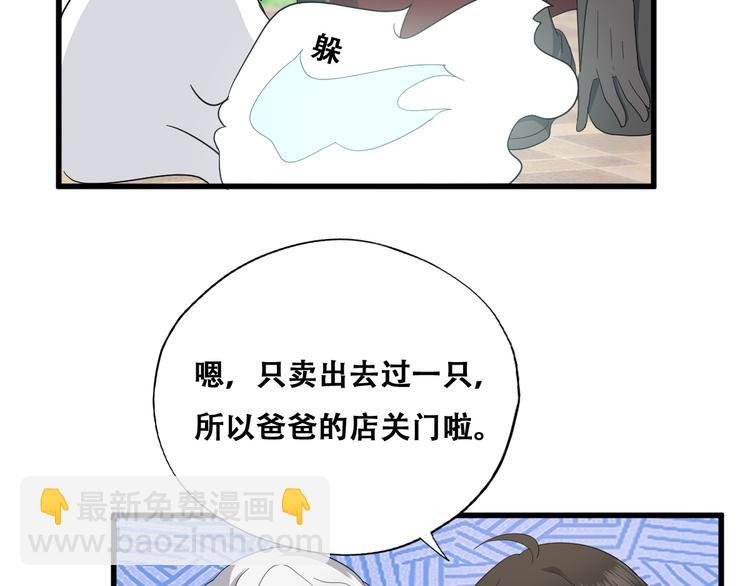 031 又起争执