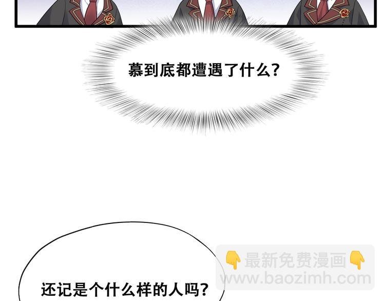 031 又起争执
