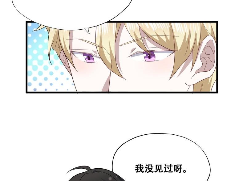 031 又起争执