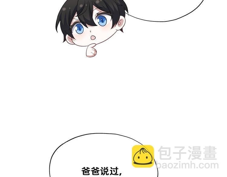 031 又起争执