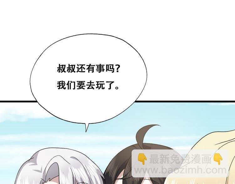 031 又起争执
