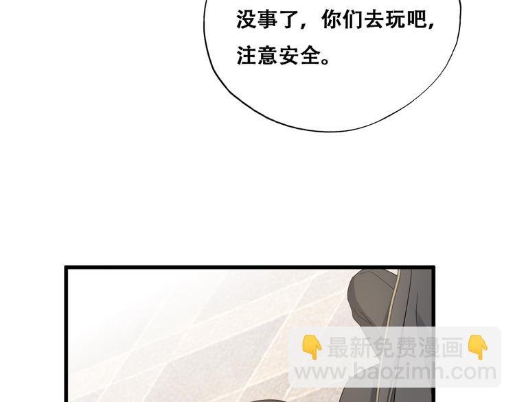 031 又起争执