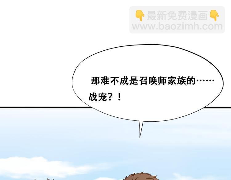 031 又起争执