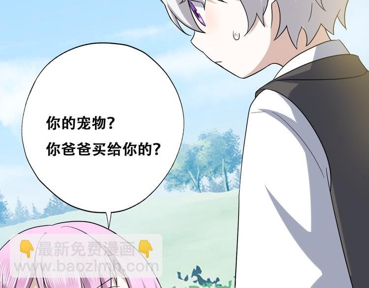 032 慕赤枭的计谋