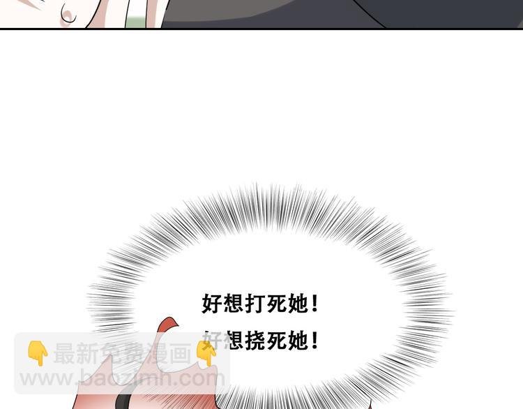 032 慕赤枭的计谋