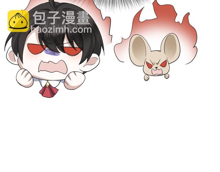 032 慕赤枭的计谋
