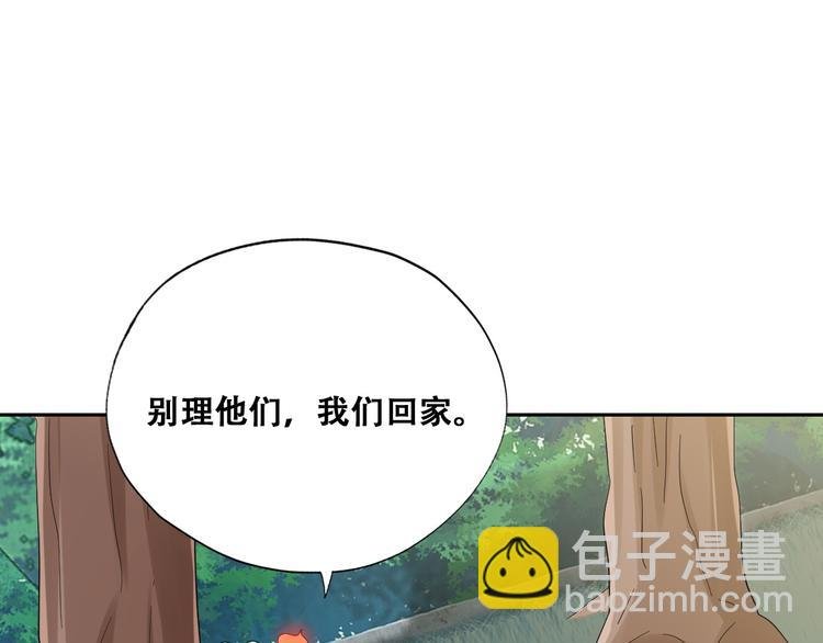 032 慕赤枭的计谋