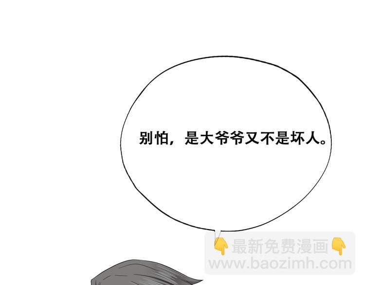 032 慕赤枭的计谋