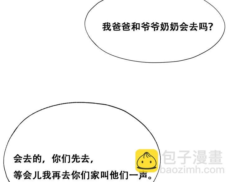 032 慕赤枭的计谋