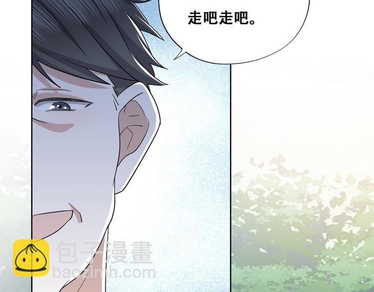032 慕赤枭的计谋