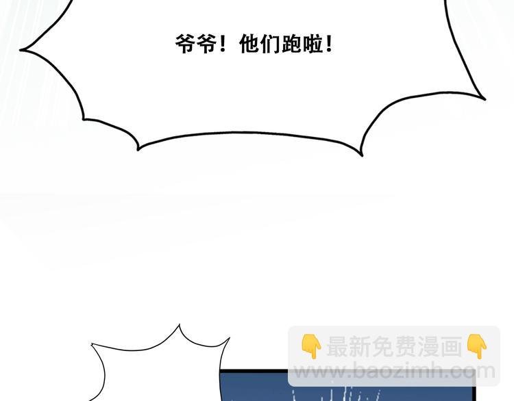 032 慕赤枭的计谋
