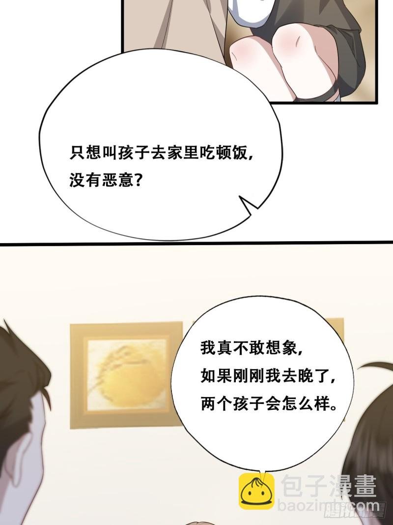 033 互殴