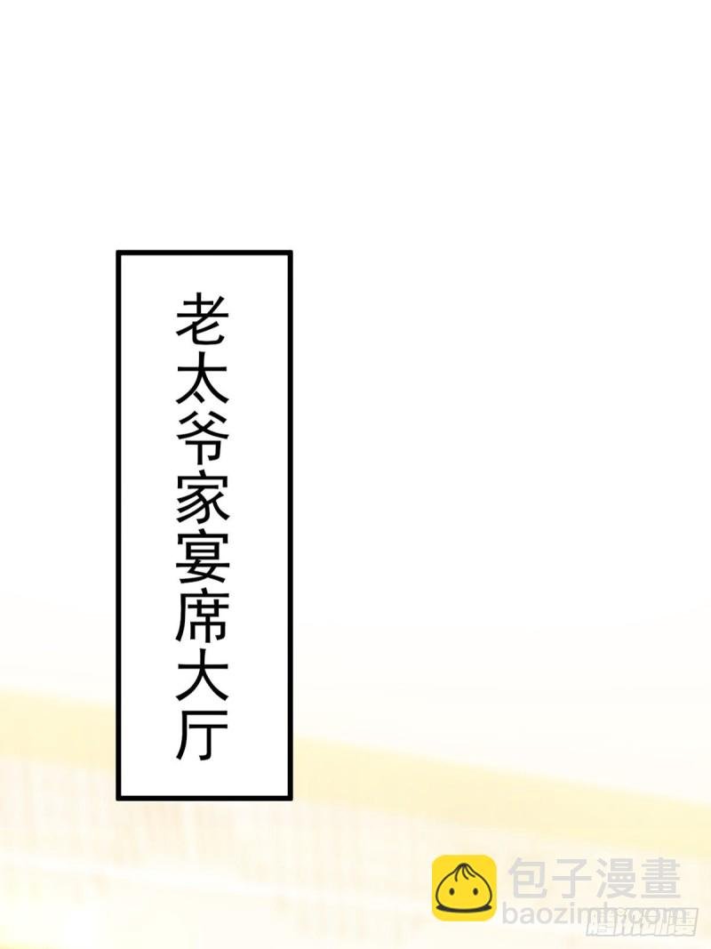 033 互殴