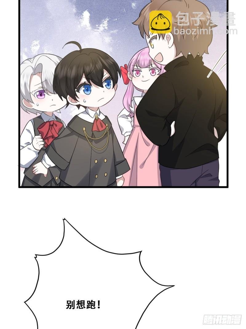 033 互殴