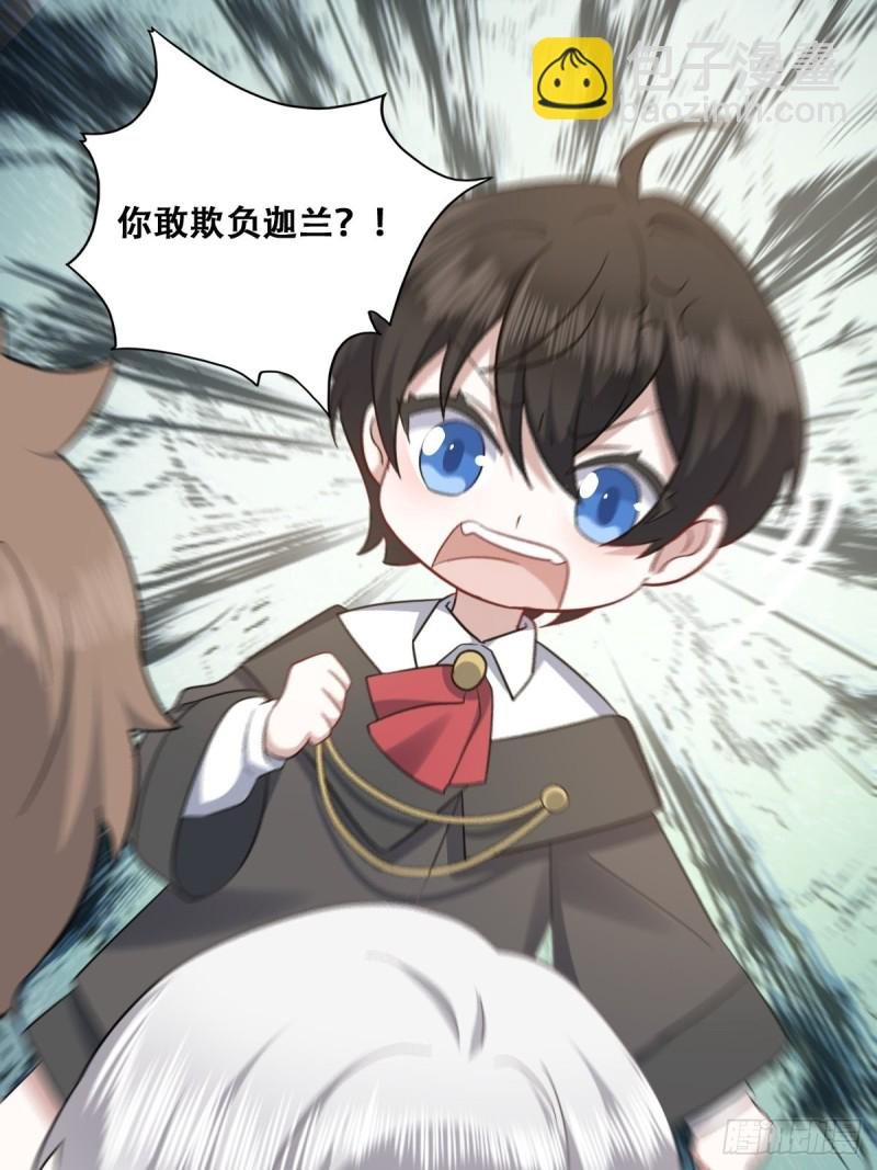 033 互殴