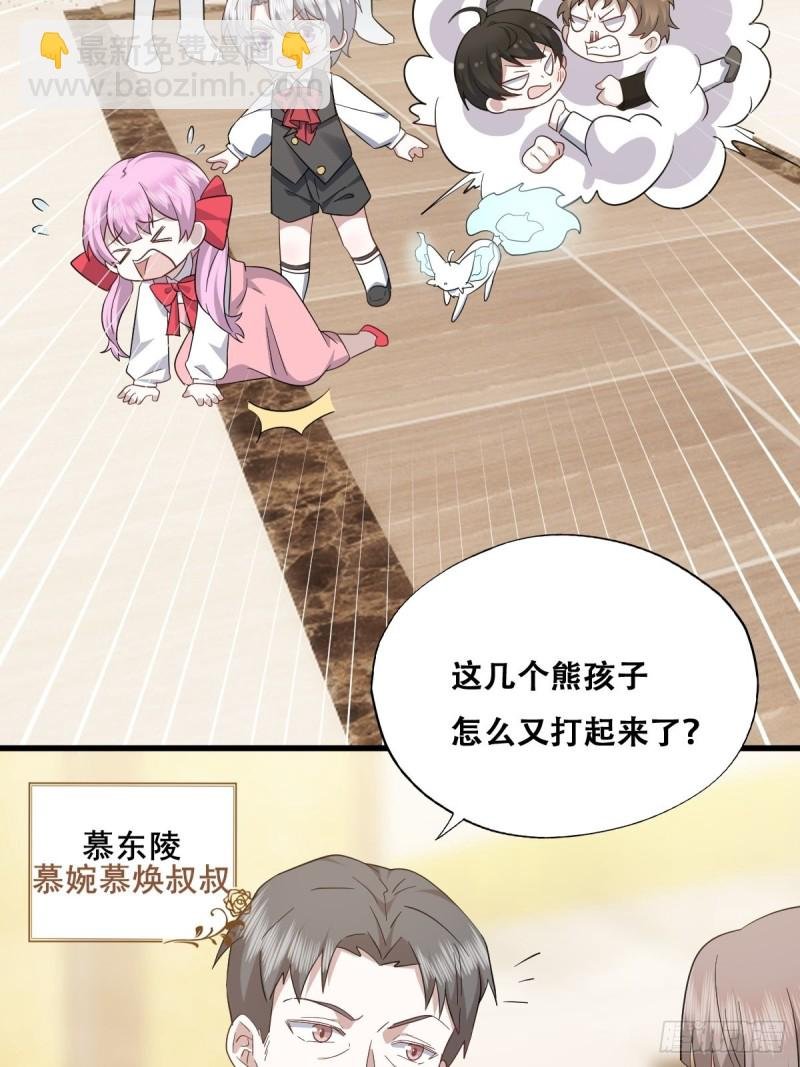 033 互殴