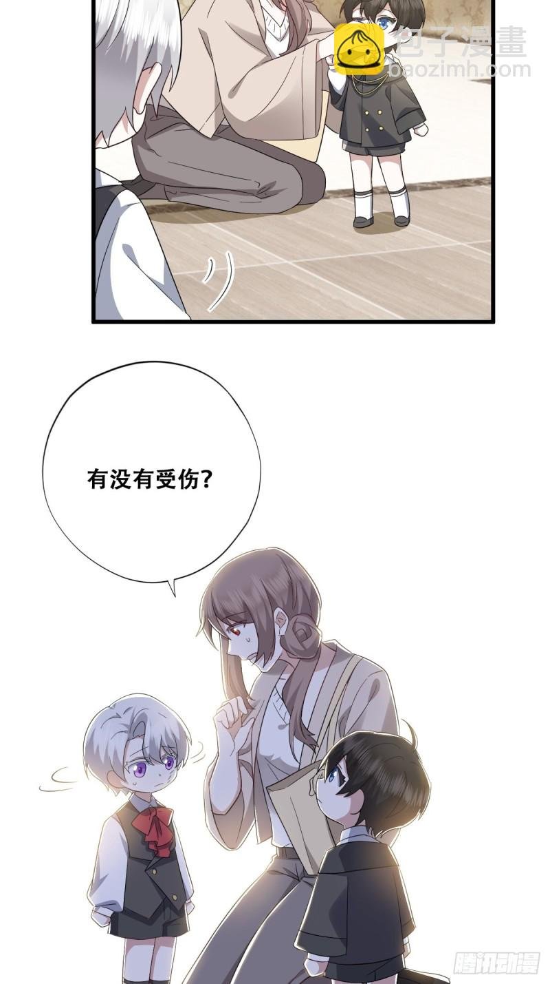 033 互殴