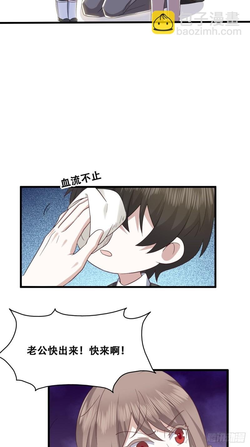 033 互殴