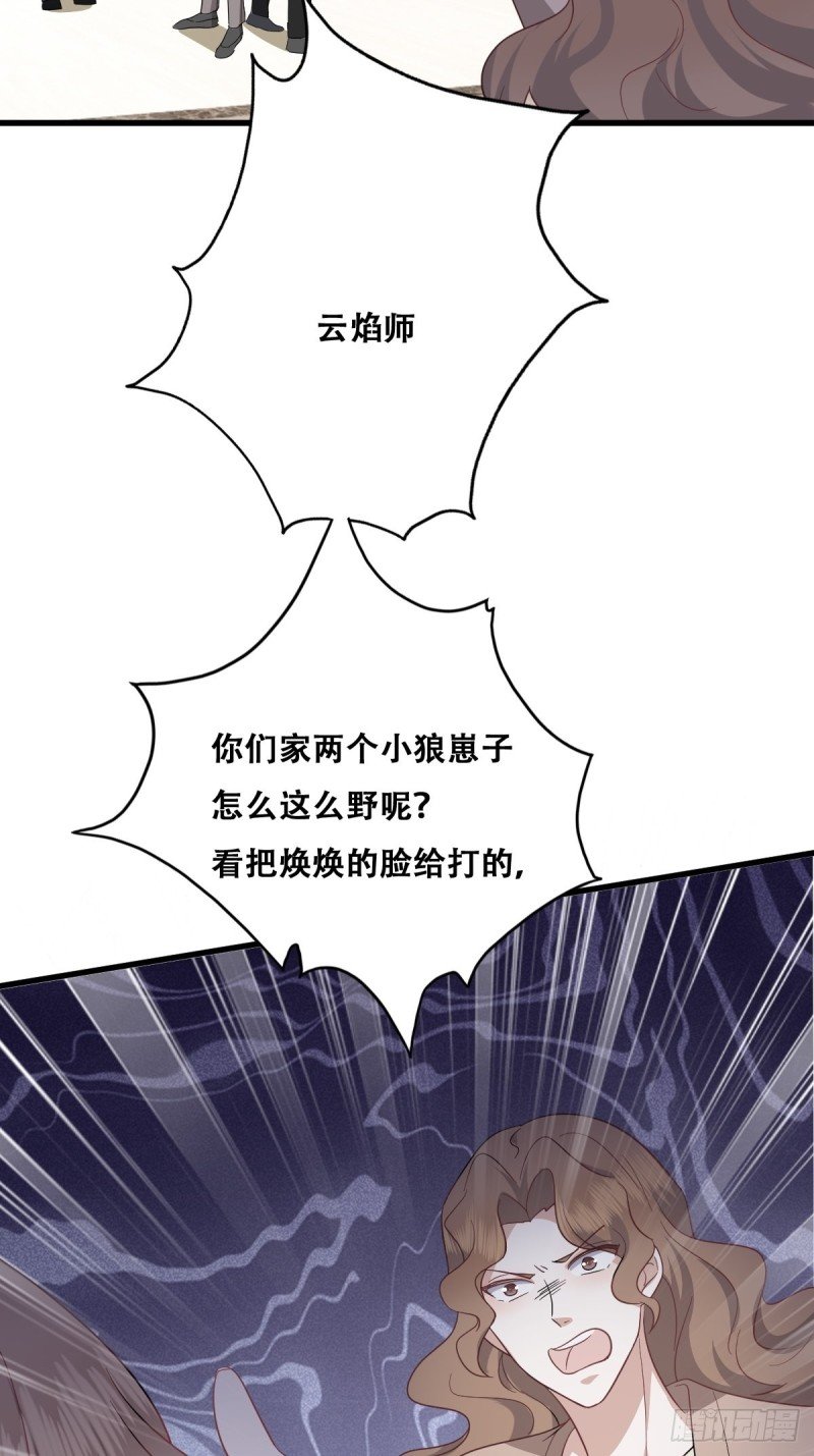 033 互殴