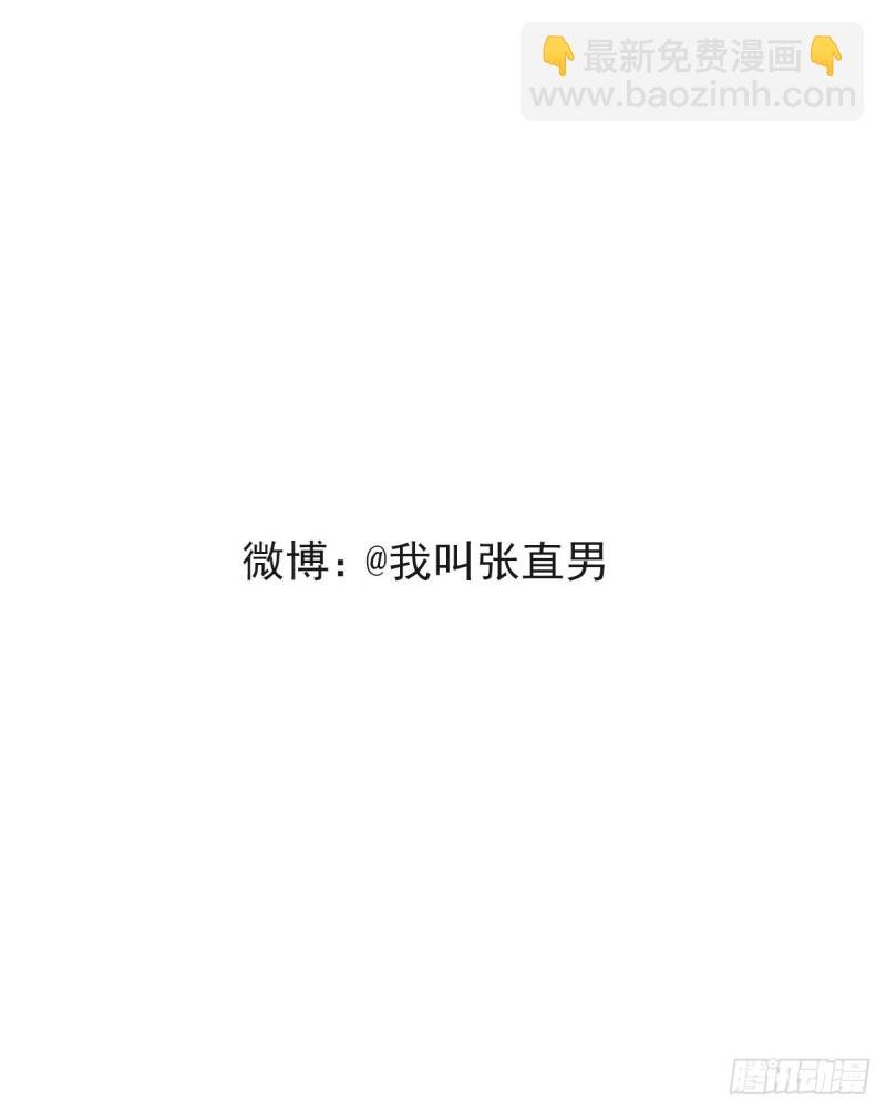 033 互殴