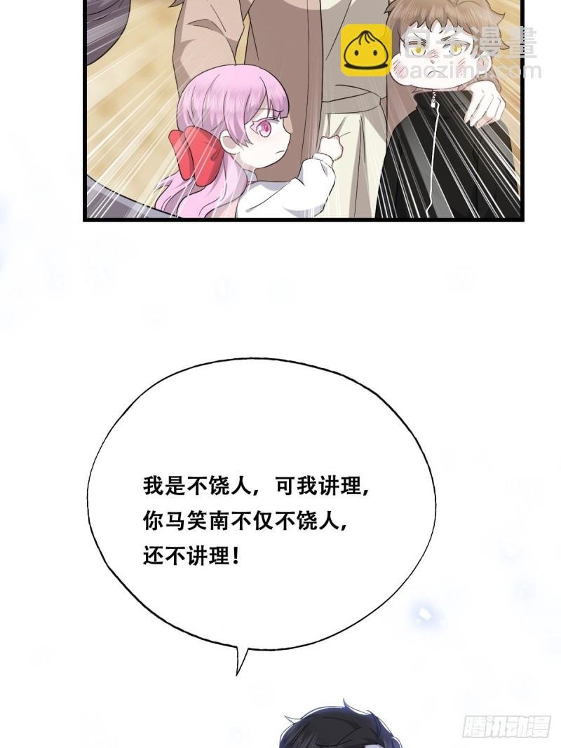 034 被逼测血脉之力